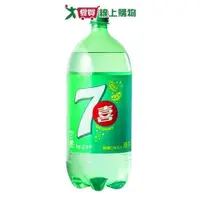 在飛比找ETMall東森購物網優惠-七喜7up汽水寶特瓶2000ml【愛買】