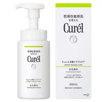 在飛比找PChome24h購物優惠-【Curel 珂潤】控油保濕洗顏慕絲150ml