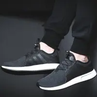 在飛比找Yahoo!奇摩拍賣優惠-南 現 Adidas NMD X PLR 簡版NMD 透氣 