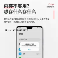 在飛比找Yahoo!奇摩拍賣優惠-內存卡華為平板內存專用卡256g高速內存儲卡matepad 