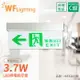 舞光 LED-28006 3.7W 全電壓 停電指示燈(左)_WF430439