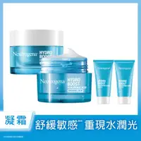 在飛比找ETMall東森購物網優惠-【買2送2】Neutrogena露得清 水活保濕無香特潤凝霜