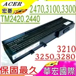 ACER 電池(保固最久)-宏碁 3300，4320，4520，4720，6231，6291，6292，6492，2420A，BTP-AOJ1，BTP-APJ1，D620-261G16MI (LX.N230Y.003，LX.N230Y.028，LX.N230Y.031，LX.N240Y.004)，D620-5102 (LX.N240Y.029)，D620-5133 (LX.N230Y.055)，D620-5137 (LX.N240C.024)，D620-5150 (LX.N240Y.023)