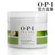 OPI 古布阿蘇保濕按摩乳236mL-ASM21．Pro Spa 專業手足修護系列/舒緩按摩液/身體保養護理/官方直營