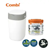 在飛比找蝦皮購物優惠-Combi 尿布處理器+膠捲｜Poi-Tech雙重防臭尿布處