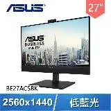 在飛比找遠傳friDay購物精選優惠-ASUS 華碩 BE27ACSBK 27型 IPS USB-