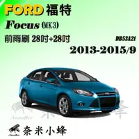 在飛比找蝦皮購物優惠-【奈米小蜂】FORD福特FOCUS 2013-2015/9(