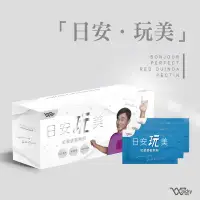 在飛比找環球Online優惠-【日安玩美】JACK WU-紅藜麥穀物粉30包/盒-1盒