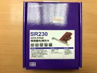 在飛比找Yahoo!奇摩拍賣優惠-UPTECH SR230 SATA II RAID 硬碟擴充