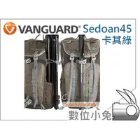 在飛比找PChome商店街優惠-數位小兔【 VANGUARD Sedona 45 超越者 雙