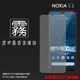 霧面螢幕保護貼 NOKIA 5.3 TA-1234 保護貼 軟性 霧貼 霧面貼 磨砂 防指紋 保護膜 手機膜