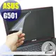 【Ezstick】ASUS G501 專用 靜電式筆電LCD液晶螢幕貼 (可選鏡面或霧面)