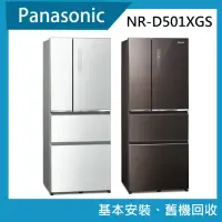 在飛比找momo購物網優惠-【Panasonic 國際牌】500公升一級能效無邊框玻璃四