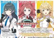 Weiss Schwarz Booster Pack School Idolmaster Box
