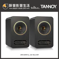 在飛比找蝦皮購物優惠-【醉音影音生活】英國 Tannoy Gold 7 6.5吋主