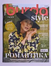 BURDA Ukraine Style Magazine NEW October 10 2024 Patterns Fashion Sewing Бурда