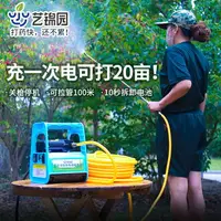 在飛比找樂天市場購物網優惠-電動噴霧器農用鋰電池手提式高壓噴藥機農藥神器大功率果樹打藥機