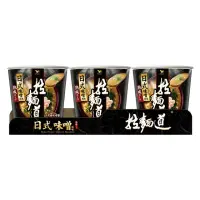 在飛比找momo購物網優惠-統一 拉麵道日式味噌杯80gx3入/組