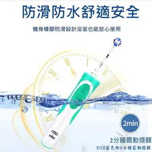 歐樂B Oral-B 電動牙刷 D12 全新主機 美齒神器 入門首選 賣場一年保固 德國百靈