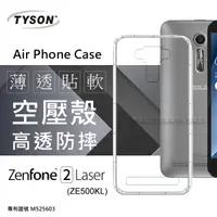 在飛比找松果購物優惠-【愛瘋潮】ASUS ZenFone 2 Laser(ZE50