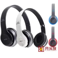 在飛比找蝦皮購物優惠-台灣現貨 電競耳機 P47頭戴耳罩式耳機 折疊式耳機 重低音
