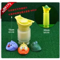 在飛比找蝦皮購物優惠-全新上市 男女通用 韓國 創意兒童尿桶 攜帶式小便器 寶寶尿