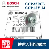 在飛比找露天拍賣優惠-BOSCH博世原裝萬用寶GOP250CE/12V-LI切割打