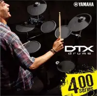 在飛比找松果購物優惠-Yamaha DTX400K DTX-400 電子鼓/爵士鼓