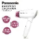 Panasonic國際牌 速乾護髮三段溫度吹風機EH-ND21-P