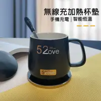 在飛比找蝦皮購物優惠-恆溫杯墊 暖暖杯 加熱杯墊 保溫杯墊 保溫墊 無線充加熱杯墊