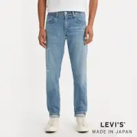 在飛比找momo購物網優惠-【LEVIS 官方旗艦】MADE IN JAPAN MIJ日