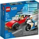 【W先生】LEGO 樂高 積木 玩具 CITY 城市系列 警察摩托車飛車追逐 60392
