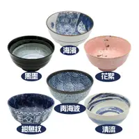 在飛比找蝦皮商城優惠-日式和風陶瓷碗 創意日式陶瓷泡麵碗 家用餐具 啞光 黑色 白