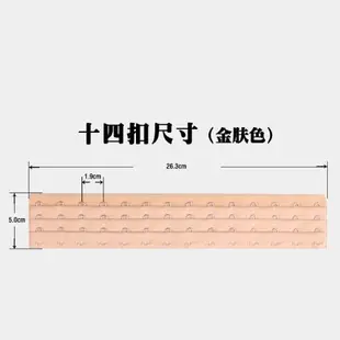 塑身衣文胸束腰調節延長扣