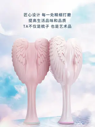 梳子Tangle Angel英國天使王妃梳子女士專用長發氣墊梳按摩梳翅膀梳子