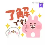 DAILY USE KANAHEI'S PISKE & USAGI 卡娜赫拉 兔兔 P助 LINE 貼圖 日本LINE貼