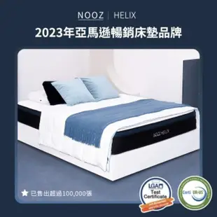 【Lunio】NoozHelix雙人特大6X7尺乳膠獨立筒床+枕(英國工藝五星級飯店躺感 專為台灣人所打造 平價高CP值)