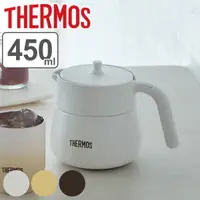 在飛比找樂天市場購物網優惠-日本公司貨 THERMOS 膳魔師 TTE-450 不銹鋼泡