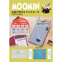 在飛比找蝦皮購物優惠-《瘋日雜》448日雜附錄 MOOMIN 北歐風嚕嚕米亞美姆明