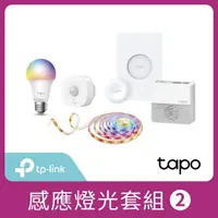 在飛比找momo購物網優惠-感應燈光組【TP-Link】Tapo L530E+L930+