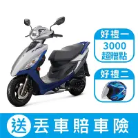 在飛比找Yahoo奇摩購物中心優惠-2022年 SUZUKI 台鈴機車 NEW NEX 125 