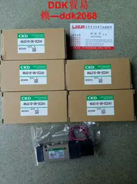 在飛比找露天拍賣優惠-現貨日本CKD電磁閥4KA210-06-DC24V 4KA2