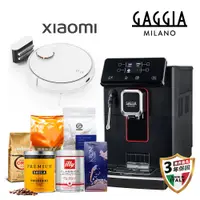 在飛比找PChome24h購物優惠-【GAGGIA】爵韻型 MAGENTA PLUS 義式全自動