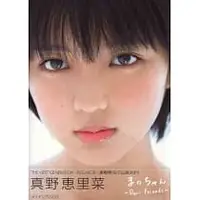 在飛比找蝦皮購物優惠-二手 日本 早安家族 真野惠里菜 まのちゃん〜Dear Fr