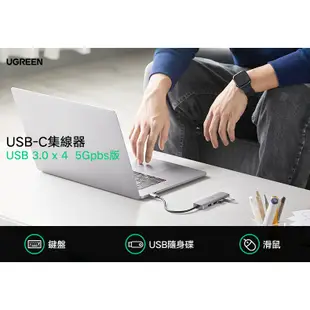 [福利品]綠聯 USB-C集線器 USB3.0 5Gpbs版