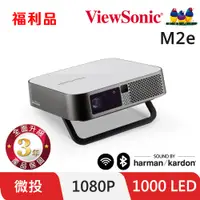 在飛比找蝦皮商城優惠-【ViewSonic 優派】Full HD無線瞬時對焦智慧微