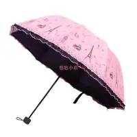 在飛比找Yahoo!奇摩拍賣優惠-下殺-杭州天堂傘黑膠晴雨兩用傘遮陽傘男女學生折疊黑膠傘防紫
