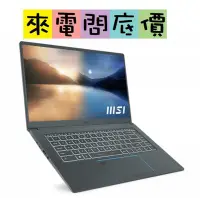 在飛比找Yahoo!奇摩拍賣優惠-MSI Prestige 15 A12SC-004TW 【全