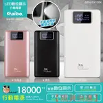 貓頭鷹LED行動電源 BPN-SX100K 輕薄 行動電源 數位冷光面板 手電筒 電量顯示 (A)【FAIR】