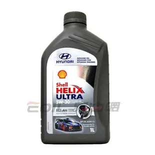 SHELL HELIX ULTRA ECT AH C3 HYUNDAI 5W30 現代汽車 原廠機油【最高點數22%點數回饋】